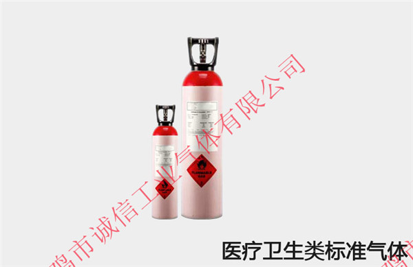 標準氣體的使用注意事項有哪些？你知道嗎？