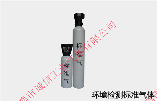 標(biāo)準(zhǔn)氣體的均勻性是如何操作的？有哪些方法？